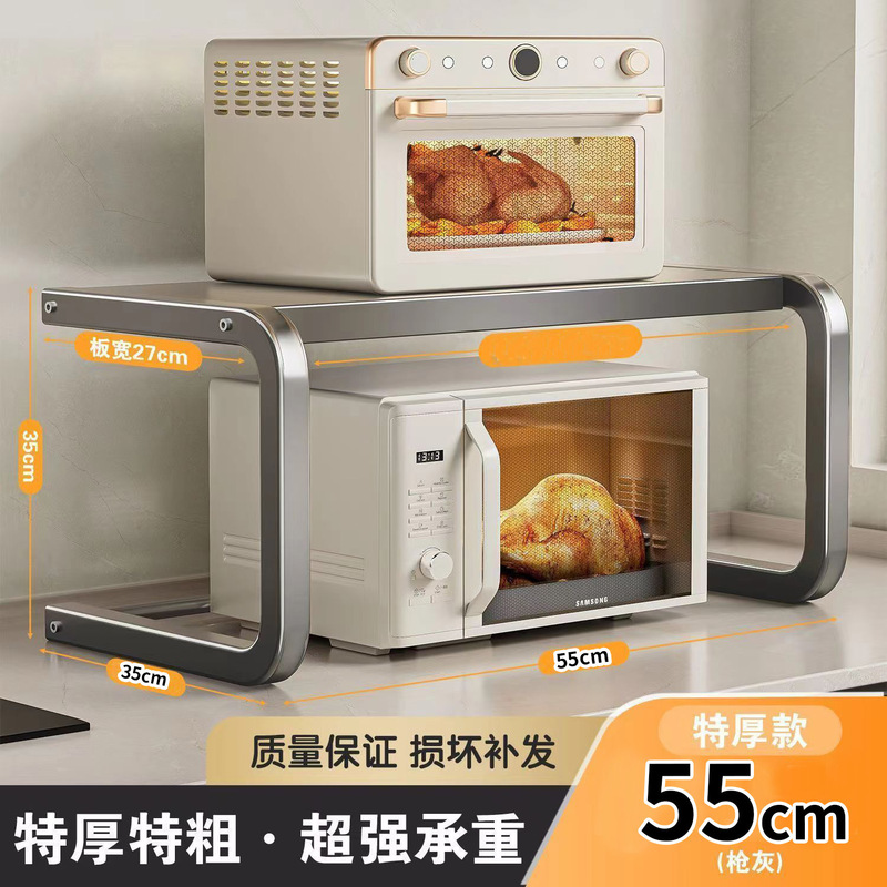 電子レンジラックキッチン多機能カウンタートップオーブンラック家庭用炊飯器専用多層収納ブラケット|undefined