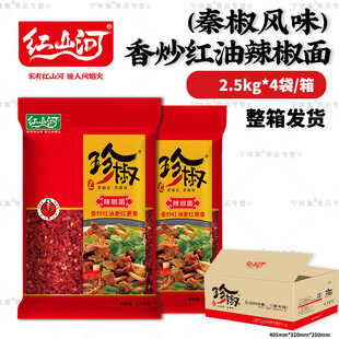�����佷�ؽ�������2.5kg*4�� �����㳴�t���������ۺ���΢��