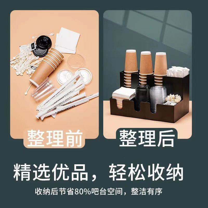 多功能杯架桌面奶茶店咖啡厅吧台收纳一次性置物架吸管杯子摆摊|undefined
