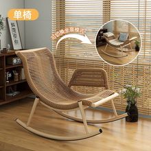 户外摇摇椅躺椅成人家用客厅懒人沙发椅阳台单人藤椅庭院复古摇椅
