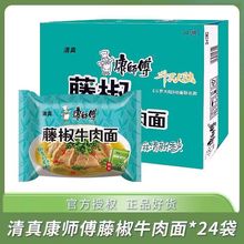 ���濵�����ٽ�ţ����5���b����������ҹ����ʳ������