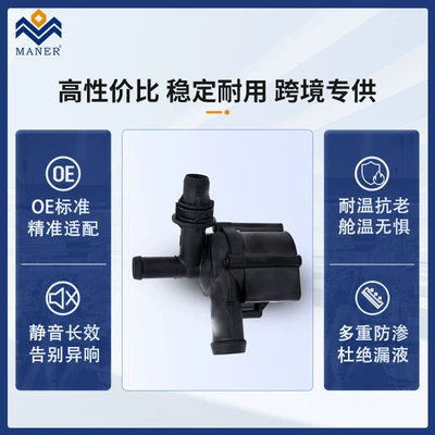 Water pump pump suitable for BMW