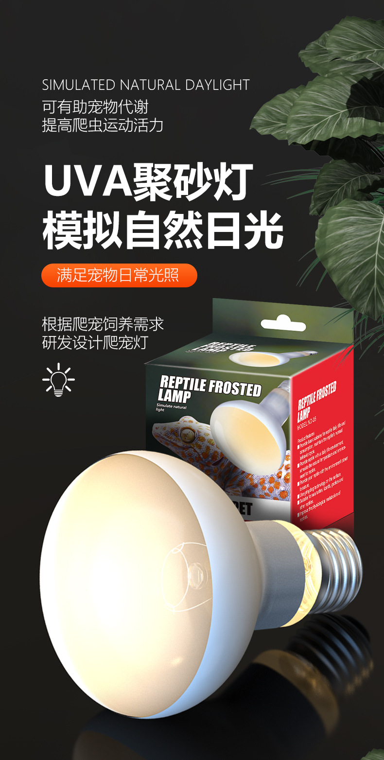 ND-05-聚砂灯2024新版_01