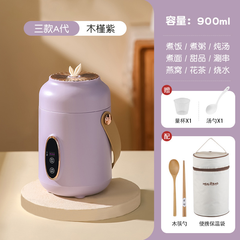 ポータブル健康維持ポット、家庭用小型多機能電気煮込みカップ、オフィス用お粥調理自動健康維持カップ、ミニポータブル|undefined