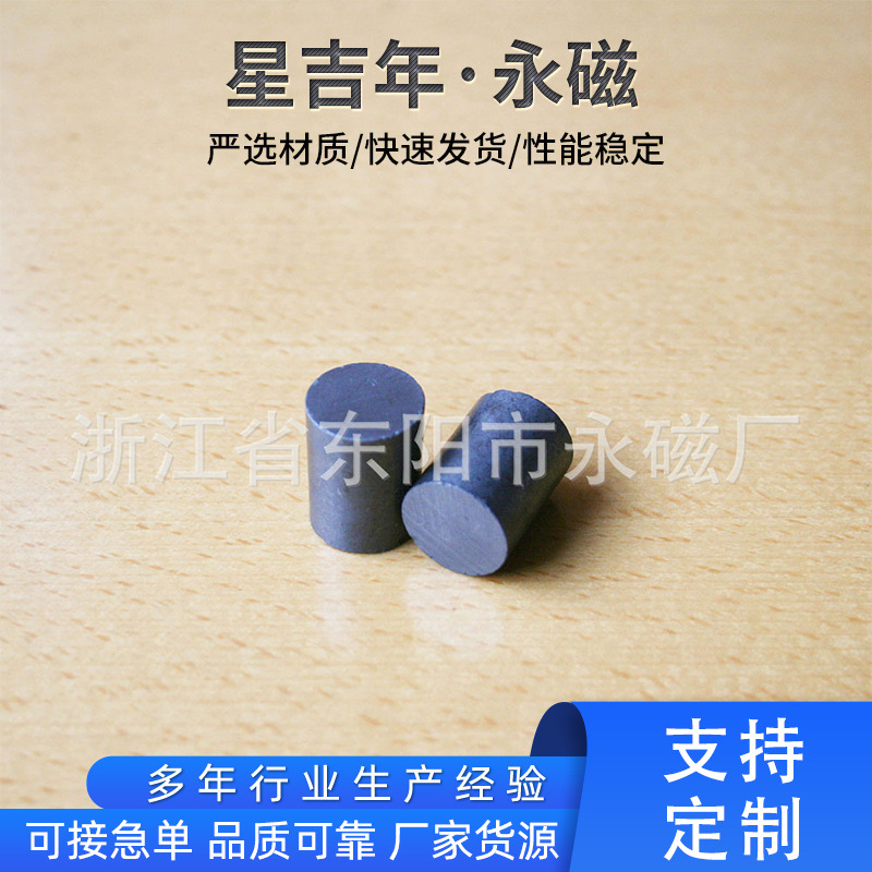 磁铁厂家批发圆柱磁铁 异性铁氧体 D15*15 D20*20 D15*20黑色磁铁
