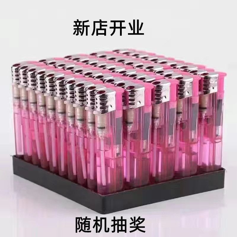 防风打火机家用一次性打火机便利店超市批发包邮|undefined