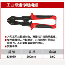 ����䓽�ྀ�Q�����331030 331045 331060 331090 331120