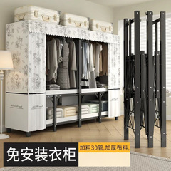 免安装折叠衣柜折叠家用卧室简易结实加粗耐用钢架出租房衣橱收纳