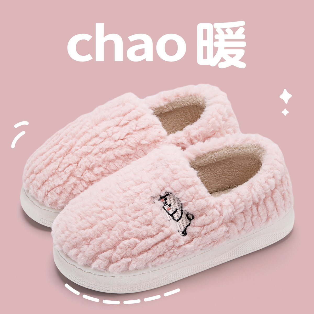 핑크 [작은 여주 면화]