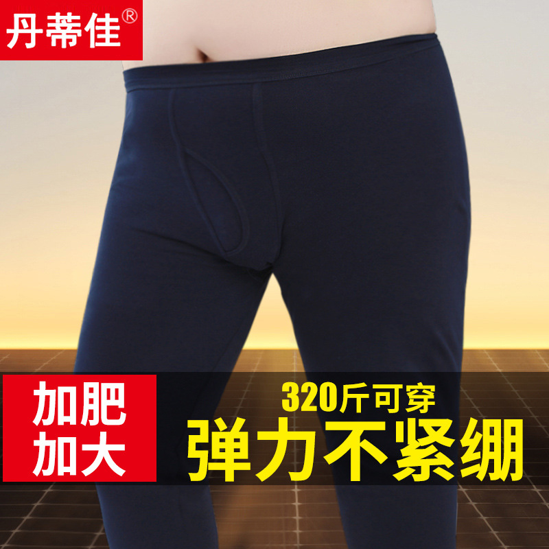 플러스 사이즈 가을 바지 남성면 얇은 더하기 비료 따뜻한 바지와 두꺼운 벨벳 레깅스면 바지 300KG 겨울