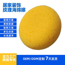 跨境爆款绘画海绵块清洁海绵擦清洁用品