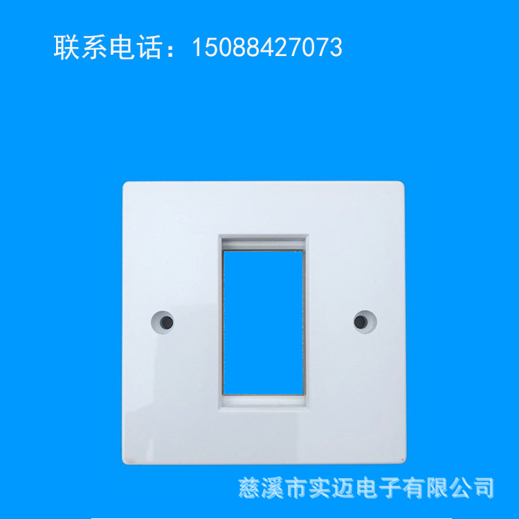 Face plate UK style  1port  86*86MM 英式单口面板