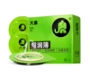 Daxiang 003, 3 шт., 6936406103233