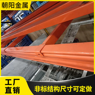 Heavy-Duty Shelves, Cross-Beams, Cross-Bars, Storage Accessories, Removable, Thickeneded Steel, Load-Bearing, Strong, Simple Installation, No Welding Required