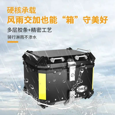 45L Aluminum Alloy Motorcycle Motorcycle trunk