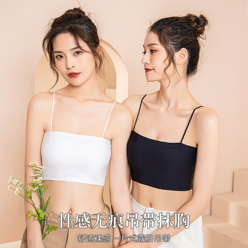 Traceless ice silk sexy beautiful back, no steel ring, gathered chest wrap, seamless sling, anti-exposure, one-word girl tube top underwear