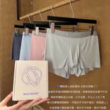 MAD NONO��ʿ����ѝ�o�۸ߏ�Ī���������w͸���H�w�Y����ʿ��ѝ