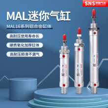 ����X�Ͻ�������MAL16-20-25X10 20 30 40 50 100 200 300