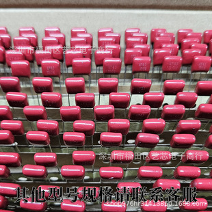 100V474J Film Capacitor Cbb Tape Pitch 7.5 Pitch 12.7mm Digital Components with Single 470Nf