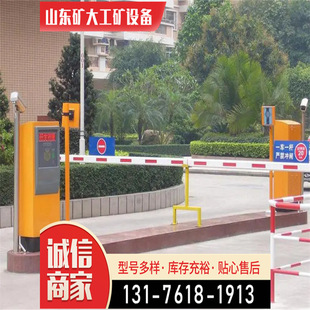 Barrier gate railing landing Rod electric lifting rod parking lot charging system license plate recognition all-in-one machine