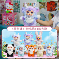 mm奶糖甜心baby400体盲盒卡通潮玩毛绒公仔精美创意玩偶盲盒批发