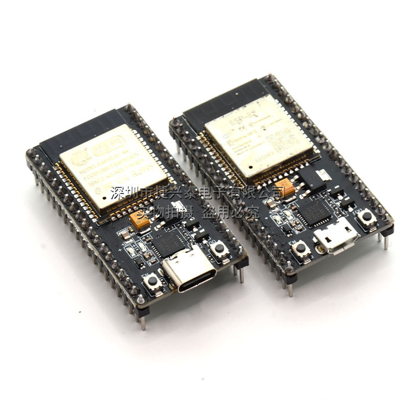 ESP32开发板模块CP2102 Type-C USB接口WIFI蓝牙无线ES P-WROOM-3|undefined