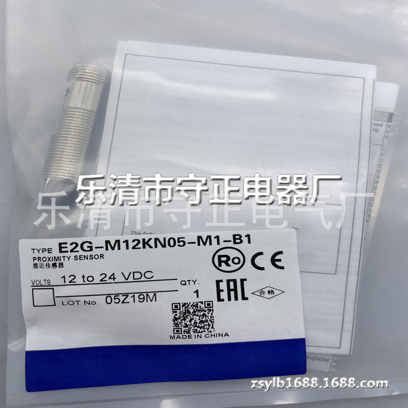 全新传感器E2G-M12KN05-M1-B1 E2G-M12KN05-M1-B2 现货  质保一年