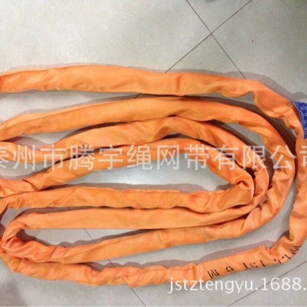起重吊装带 柔性吊装带 15t圆形吊带 环形吊装带15T2M4M6M8M10M