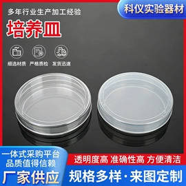 实验室耗材;离心管;试管、滴管