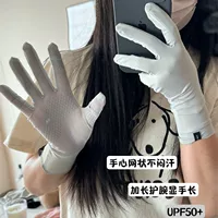 Очень длинные солнцезащитные перчатки из ледяного шелка для женщин летом, защита от ультрафиолета, вождение на открытом воздухе и езда на электромобилях, нескользящий и сенсорный экран.