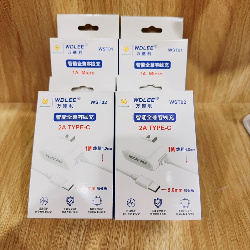 Suitable for the Elderly Machine Extended Type-C Charger V8 Line Charging Charger Integrated Smart Adapter V3 Charger Suitable for the Elderly Machine Extended Type-C Charger V8 Line Charging Charger Integrated Smart Adapter V3 Charger
