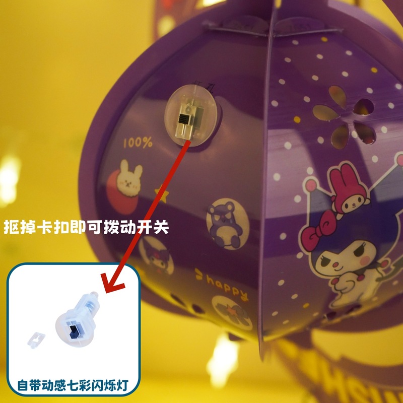 2025年中秋节卡通灯笼儿童手提花灯拉布布灯笼玩具手工diy材料包|undefined