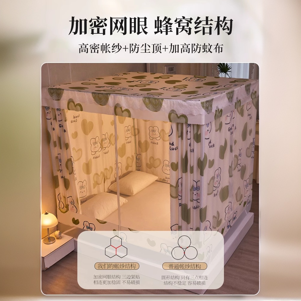 2024 nueva cama sentada, sombreado y a prueba de mosquitos, mosquitera integrada para el dormitorio doméstico, cama anti-caída, engrosamiento, hilo de tienda