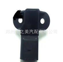 汽车配件 适用于雪佛兰景程06-09 进气压力传感器 根据产品OE拍