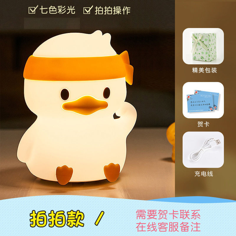 El corazón de la niña de cumpleaños envía a las novias y las hermanas a los niños, luz de noche práctica para los niños, dormitorio con cama, luz de noche pequeña, vela visón