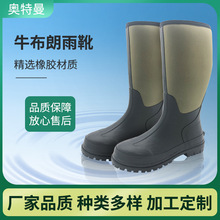 工厂直供成人劳保高筒水鞋牛布朗防滑工地雨靴胶鞋批发
