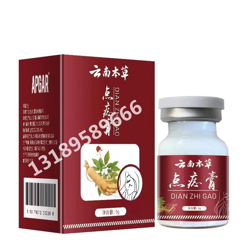 레드 스팟 크림