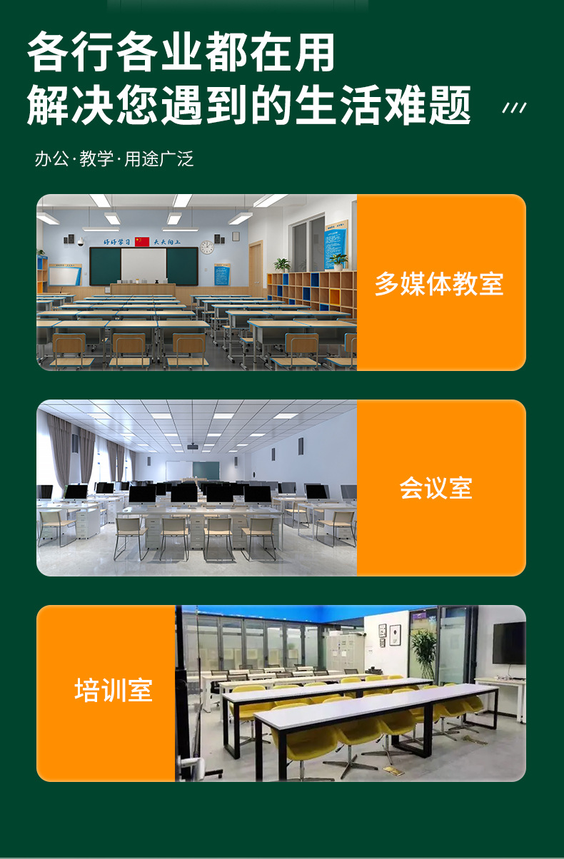多媒体讲台_02.jpg