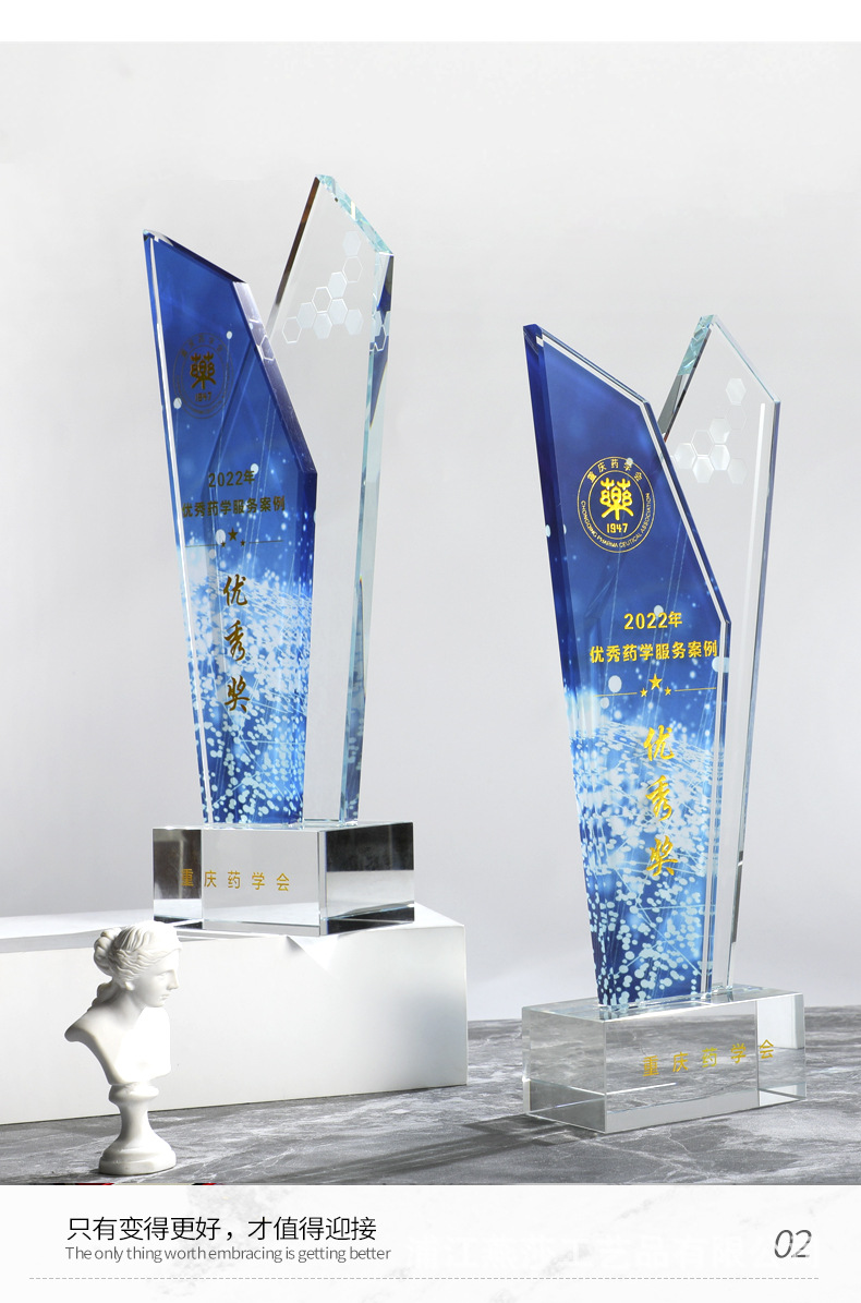 简约大气高级黑金色水晶奖杯证书奖杯详情页2+3_10.jpg