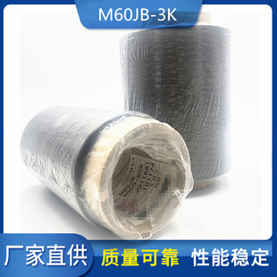 �ձ���ģ��̼�w�S�zM60JB 3K̼�w�S ���ú��캽�� �o�˙C̼�w�S