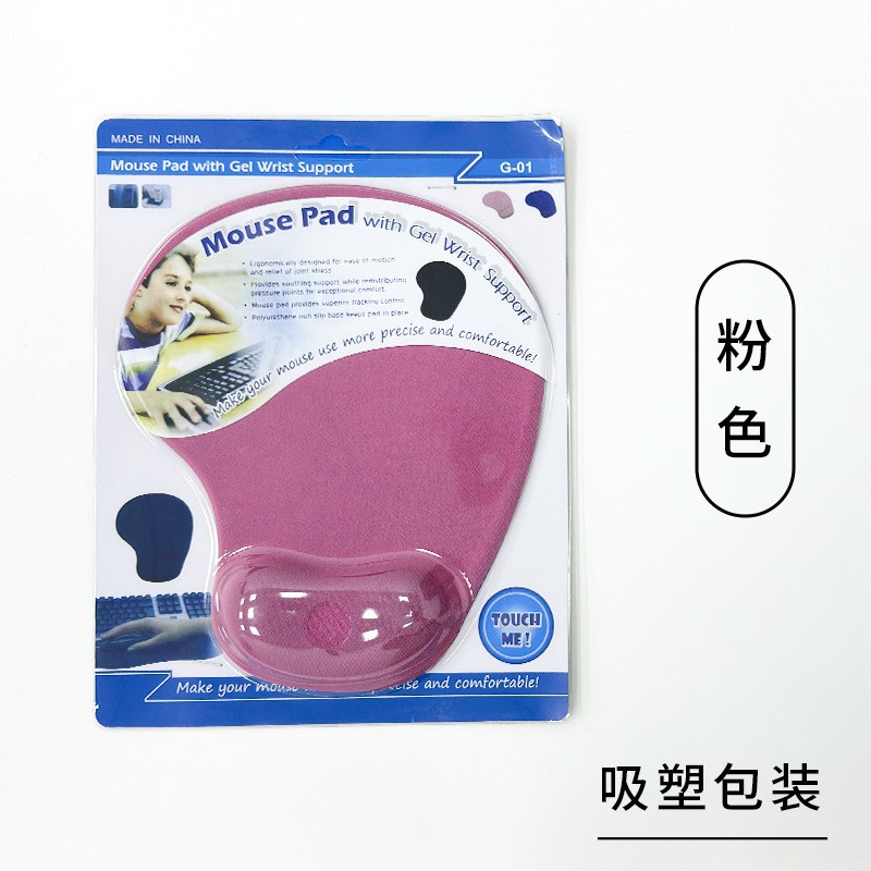 G01 손목 마우스 패드 - 핑크(블리스터 포장)