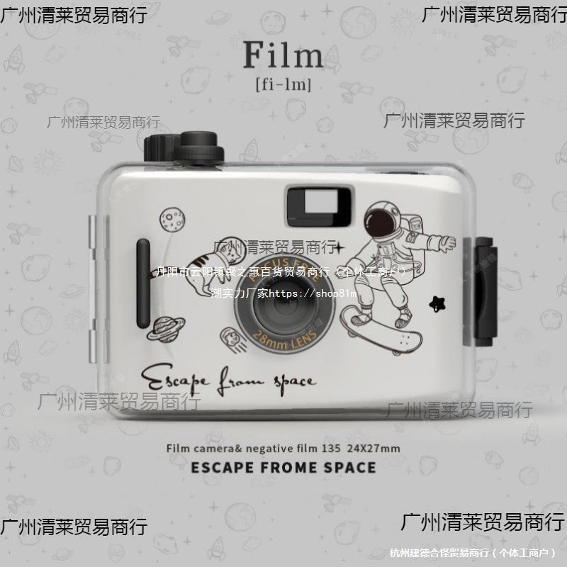 Non-Polaroid Camera, Retro Model, with Printing Integrated, Previewable, Automatic Film Release, Portable Student Affordable Film
