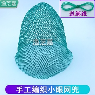 Hand-Woven Fine Mesh Nylon Fishing Net Head Replacement Net Bag for Scooping Fish