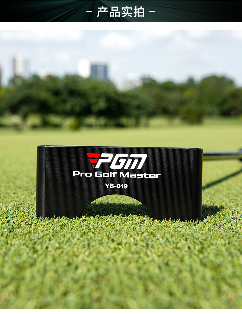 Gậy golf PGM dạng đứng thẳng đánh, trọng tâm thấp, có đường chỉ hướng, chiều dài 34 inch — TUG045-Đen chi tiết 10