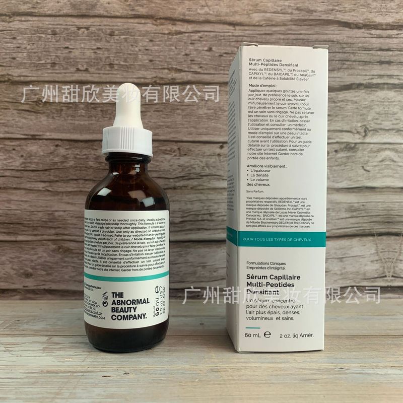 现货the ordinary多重胜肽生长精华液头皮健康修护头发60ml|undefined