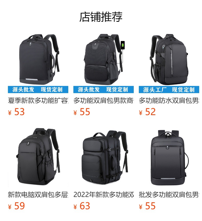 Large-capacity backpack for men, USB water-resistant leather film, multi-functional computer bag, business commuting backpack with logo printing full figure
