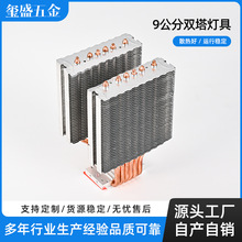 厂家批发塔式6热管铝制散热器超静音摄影灯灯具筒灯大功率散热器