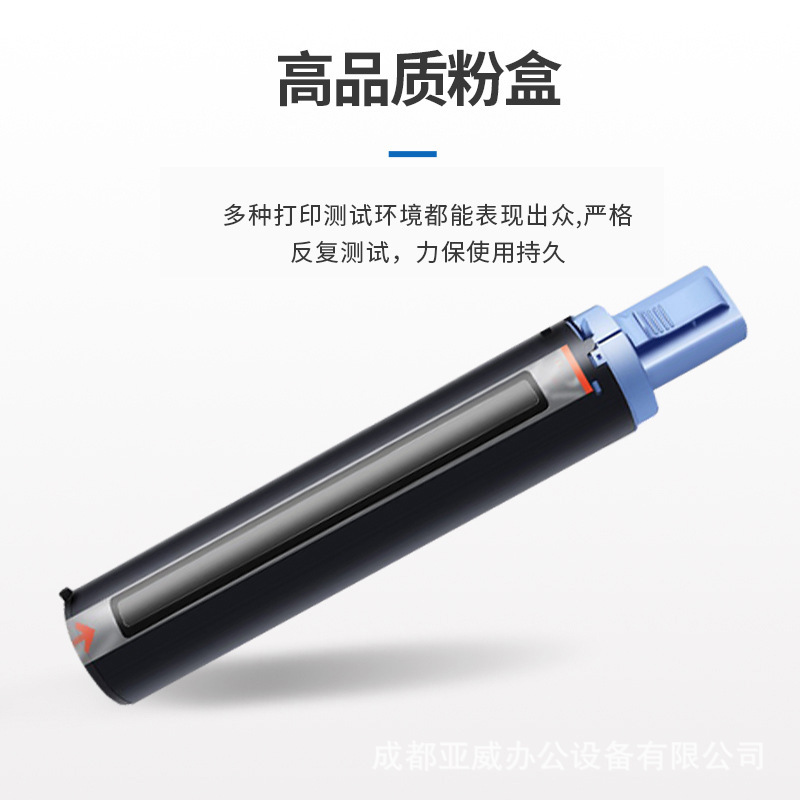 Cartucho de polvo NPG - 28 para Canon IR2020 / 2320 / 2420 / 2422