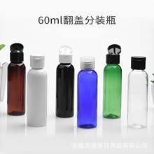 60ml�A��20������PETƿ���wҺ�w��Һƿ�����w���w���bƿ��ϴˮƿ