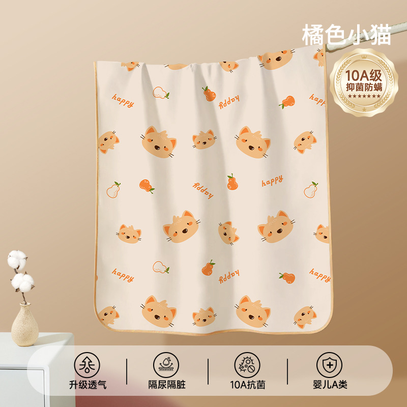 [10a antibacterial] orange kitten-baby category a fabric